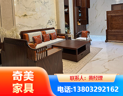 苏州板木结合家具