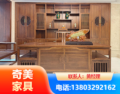 苏州实木家具