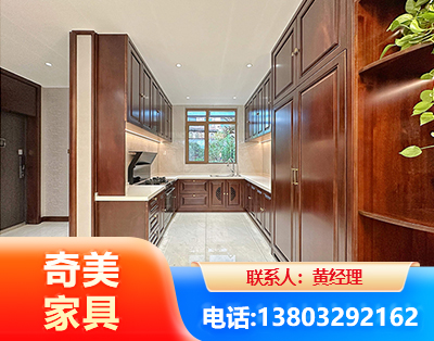 苏州实木家具