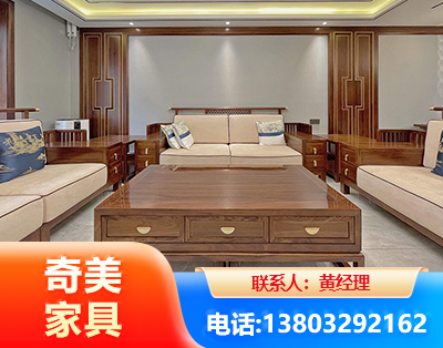 苏州实木家具