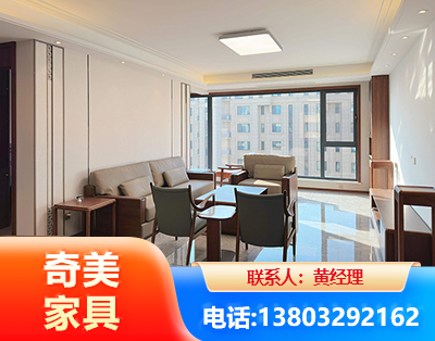 苏州板木结合家具