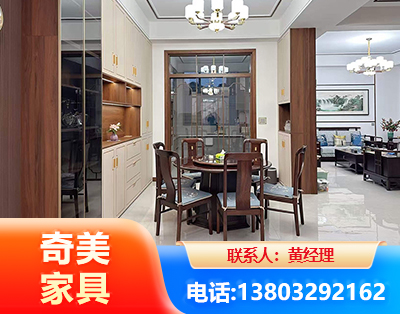 苏州民用家具