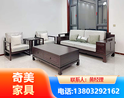 苏州民用家具