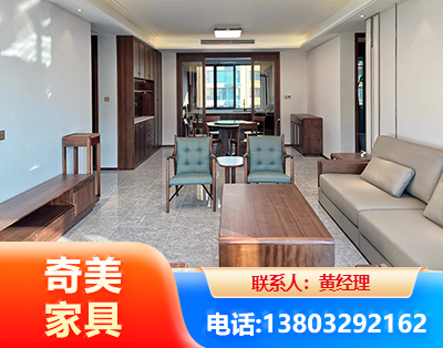苏州板木结合家具