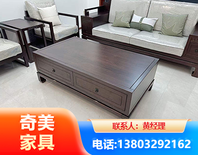 苏州实木家具