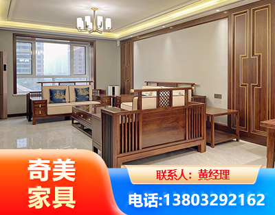 苏州板木结合家具